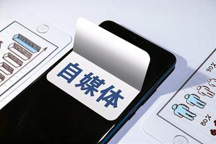 开云app网页版官方入口手机版截图2